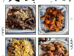 -洞天食府(北大街店)