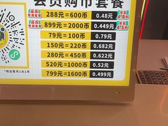 -风云再起游乐汇(北京西单西西友谊店)