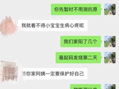 -缘爱母婴护理服务中心