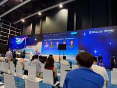 -香港会议展览中心演讲厅