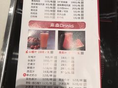 菜单-密友回转自助火锅(世茂国际广场店)
