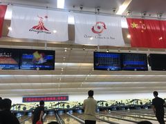 -广州保龄球馆(广州天河体育中心店)