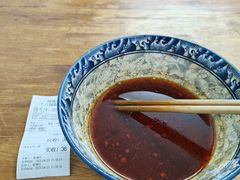 -十八梯眼镜面(五红路店)