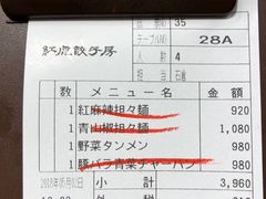 -红虎饺子房(维纳斯城堡)