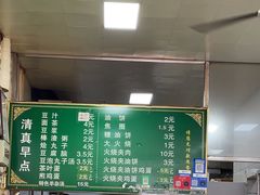 -老北京豆汁店