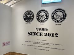 -Blueglass酸奶(华贸购物中心店)