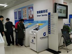 -中国建设银行(新科大厦支行)