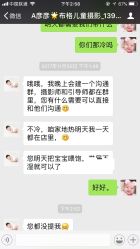 点击看大图 -布格儿童摄影(长春旗舰店)