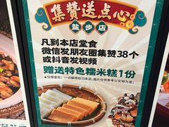 -猪腰一家·地道佛山菜(盐步店)