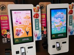 -麦当劳(展览路店)