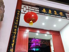 -绳金塔