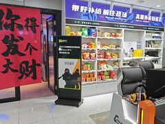 -网鱼网咖·电竞(南开百脑汇店)