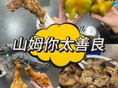 -山姆会员商店(大连店)