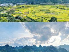 -万峰林风景区