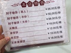 -鼎香润(德胜门内店)