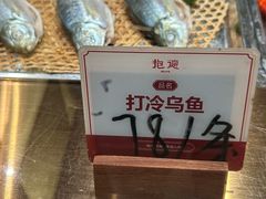 -抱德·潮汕味(琶洲店原惠城鱼仔)