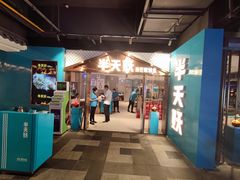 门面-半天妖烤鱼(兰州国芳中心店)