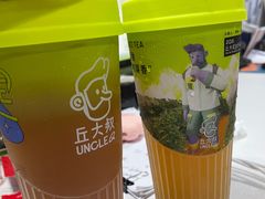-丘大叔柠檬茶(来福士广场分店)