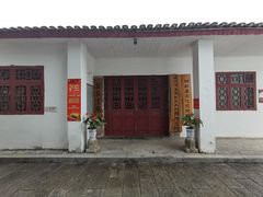 -徐悲鸿故居