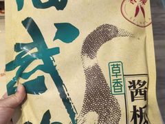 -郴州特产舜华临武鸭(郴州西站店)