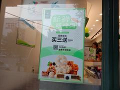 门面-仟吉KenGee(建文店)