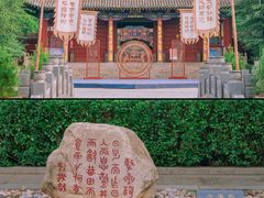-尧庙景区