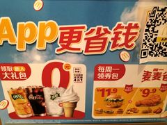 -麦当劳(豫园店)