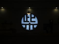 -柴犬小屋·柴餐厅·狗咖食堂(金鼎广场店)