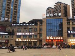 -果城龙凤瓦罐煨汤馆(新豪天地店)