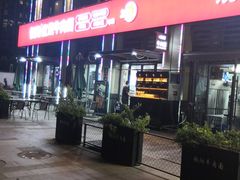 -钢阳酸菜红烧牛肉面(季乐路店)