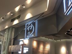 等位区-LELECHA乐乐茶(美罗城店)