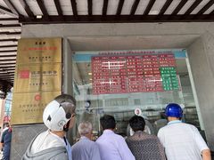 -陆稿荐观前街店