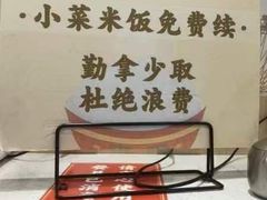 -和合谷(北京市王府井百货大楼店)