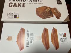 -LOVEGIFT爱礼(八佰伴店)