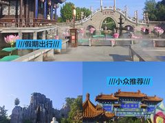 -中国翰园碑林