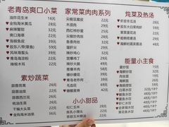 -来之顺海鲜菜馆·青岛菜(栈桥店)