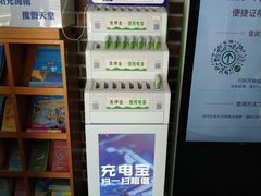 -海口东站
