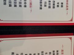 -丽江庭院之爱在路上(西单店)