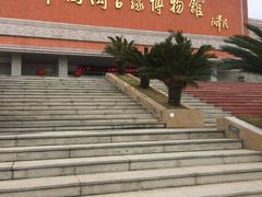 -中国闽台缘博物馆