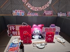 -海底捞火锅(万科广场店)