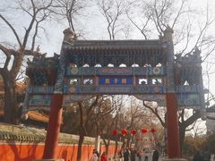-北京国子监胡同