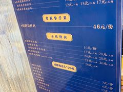 -十一街幺鸡成都担担面(悠方店)
