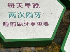 -庆米鲜朝鲜族拌饭(固戍店)