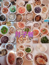 -宝媛会月子中心(越秀店)
