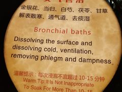 -扬州瘦西湖温泉