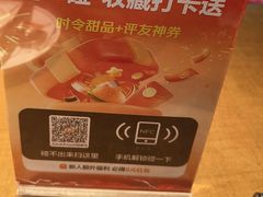 -新发现(苏州中心商场店)