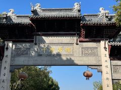 -千灯古镇