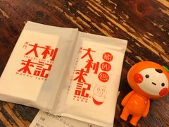 -大利来记餐厅(大三巴店)