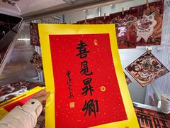 -开元商城(西旺店)
