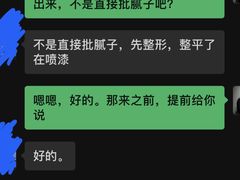 -鲨鱼皮汽车凹陷玻璃修复(静安店)